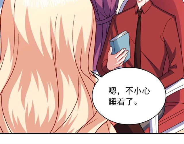 第55话 不确定的喜欢100