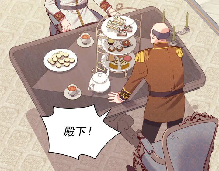 第130话 进入叛逆期107
