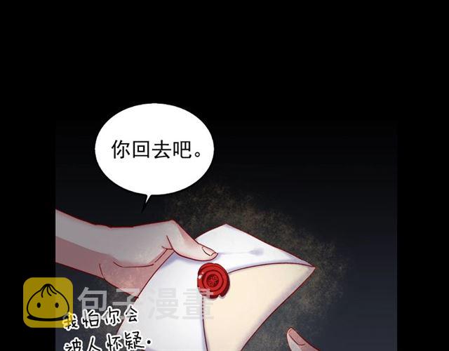 第15话 我的武器68