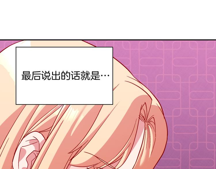 第106话 解围45