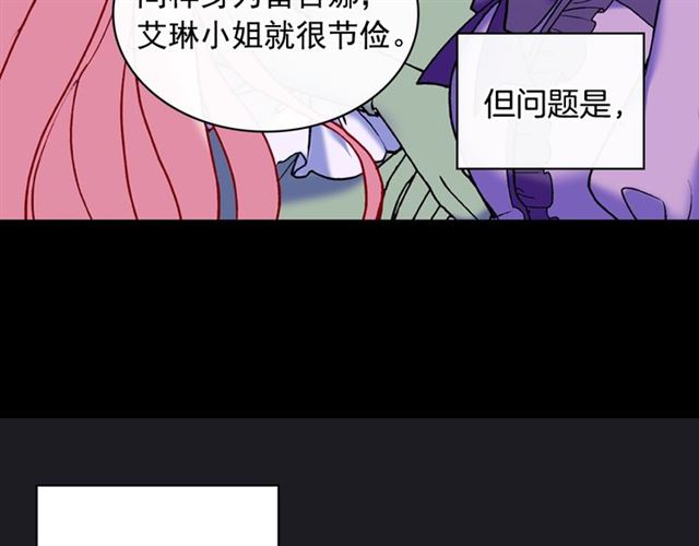 第24话 当众对峙8