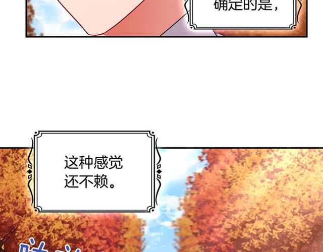 第84话 初次相遇17