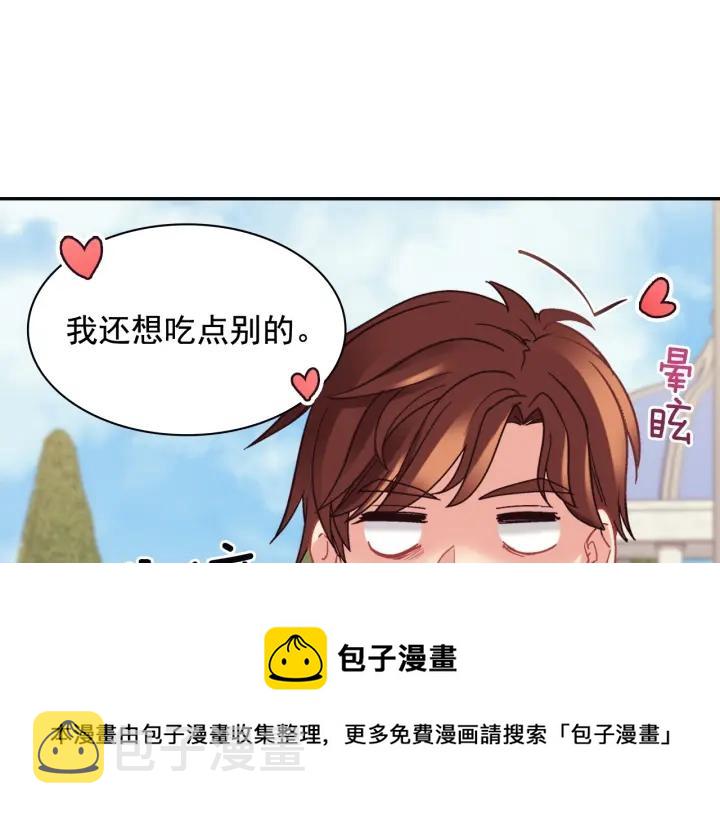 外传15 外遇50