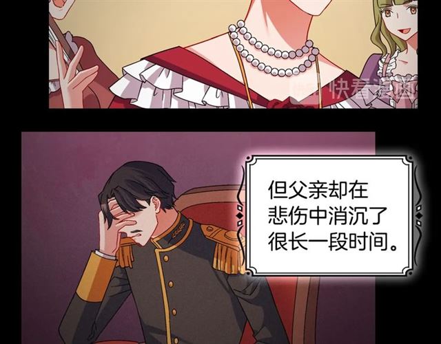 第84话 初次相遇102