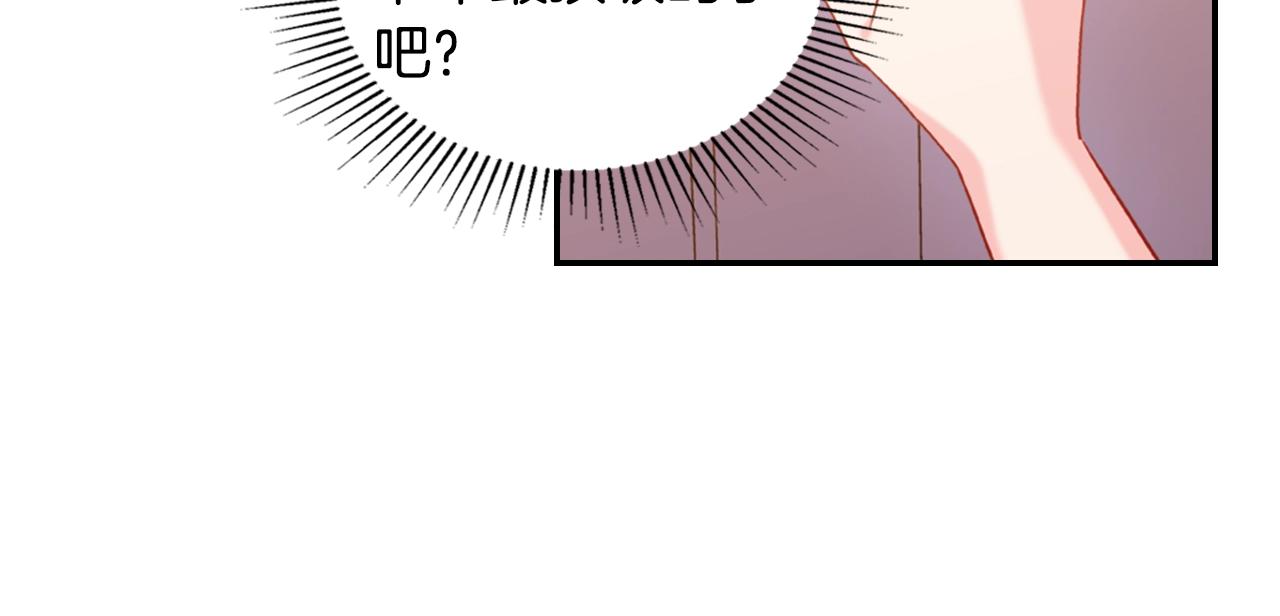 第21话 意外相遇48