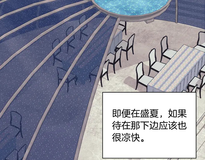 第133话 表明心意63