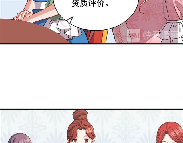 第65话 管理粮仓92
