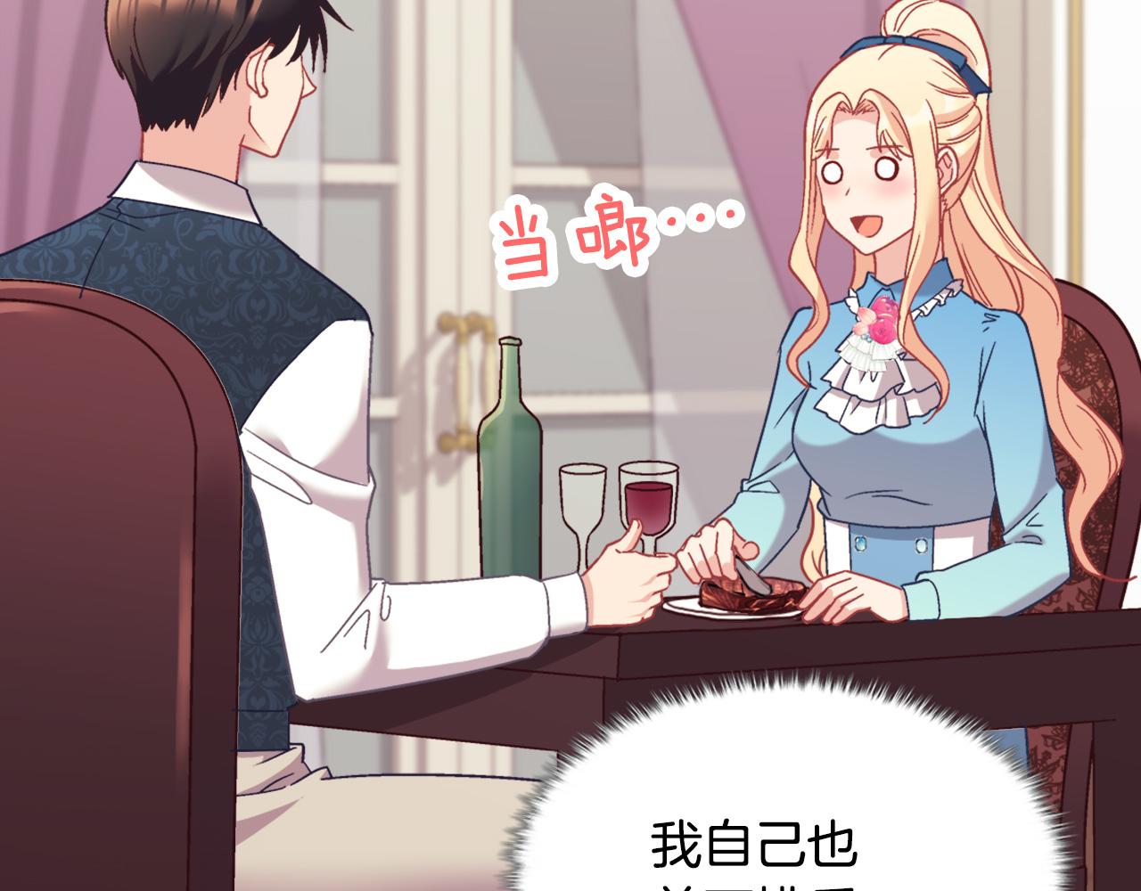 第145话 故地重游90