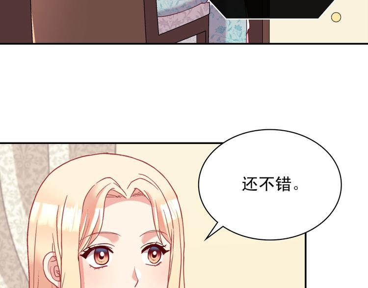 第114话 吃醋121