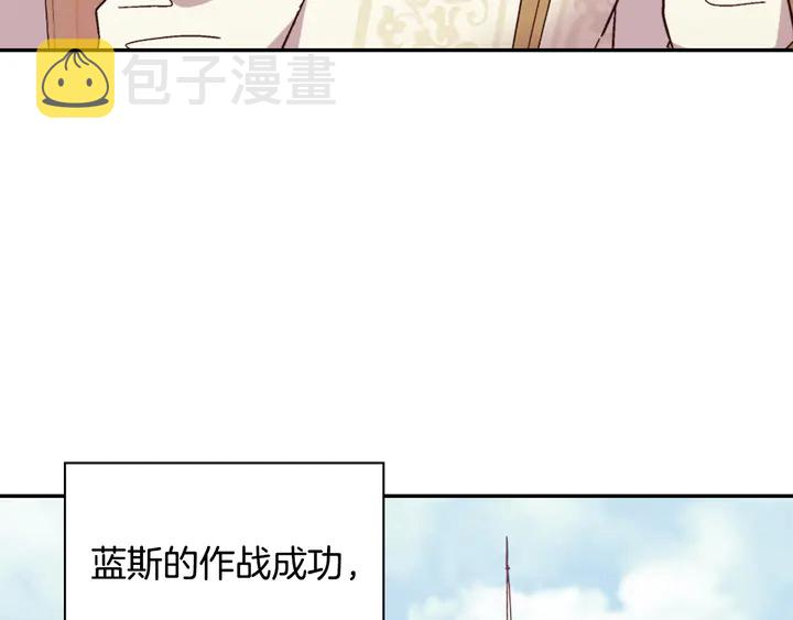 第128话 把真相公之于众72