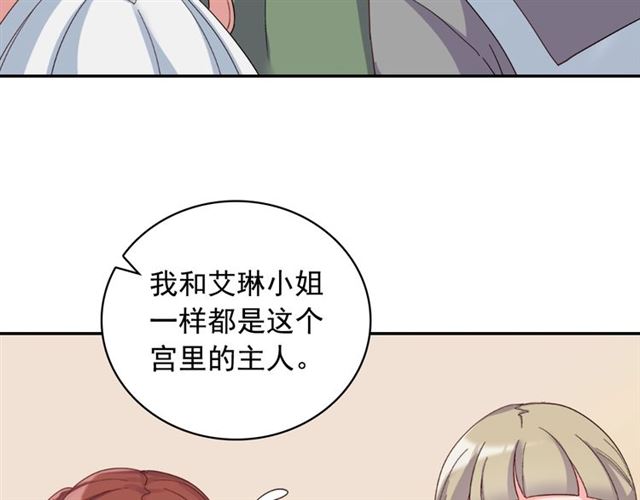 第17话 我要成为皇后！51