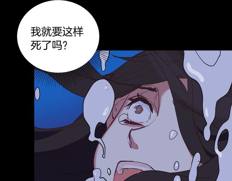 第1话 被夺所爱，失足穿越114