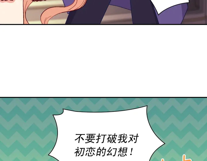 第117话 超帅哥哥59