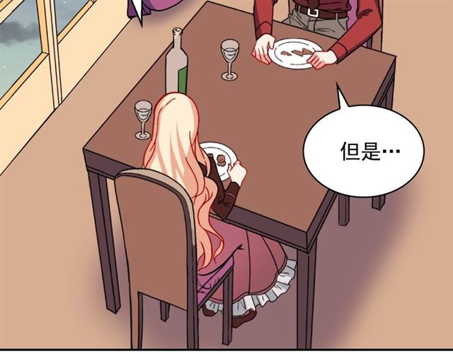 第55话 不确定的喜欢120