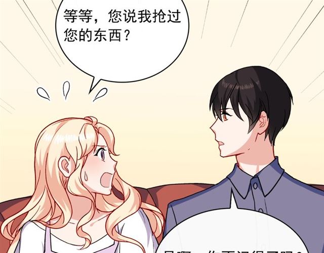 第56话 谈心102