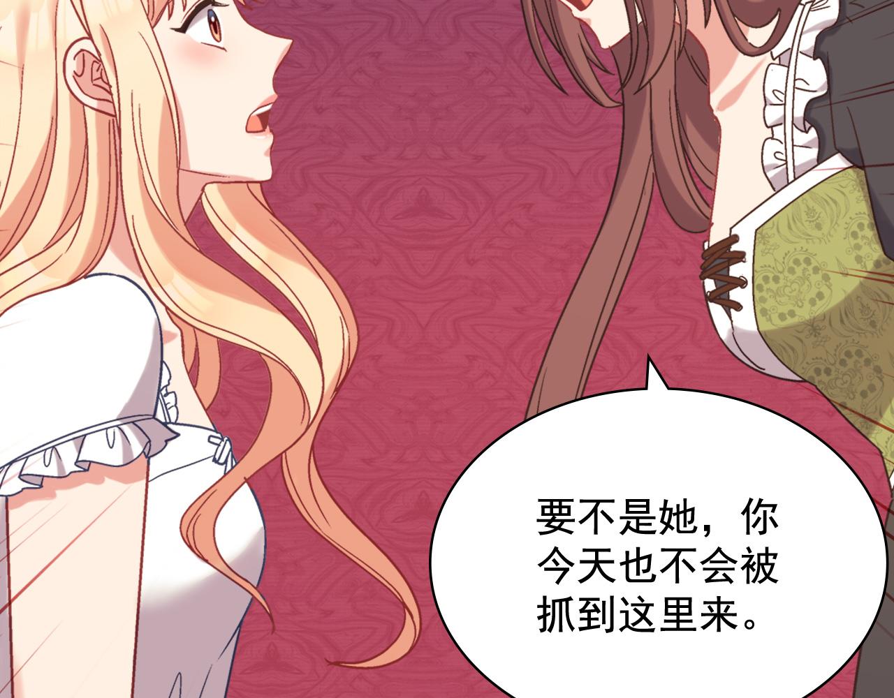 第141话 你什么都不是105