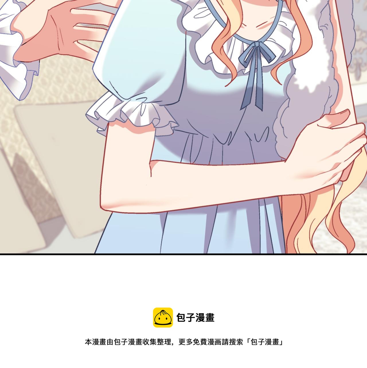 外传2 与众不同的皇后96