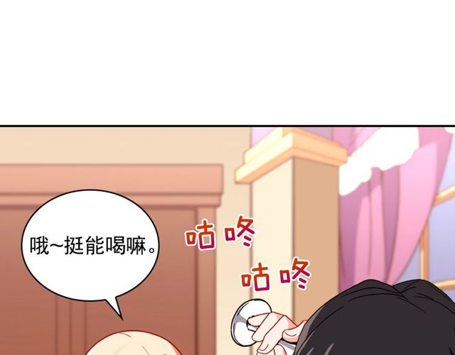第44话 醉酒88