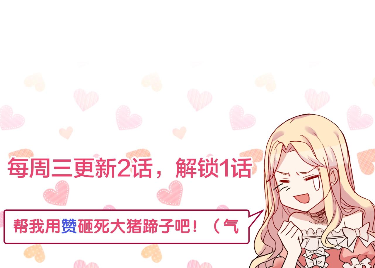 第39话 爸爸的礼物142
