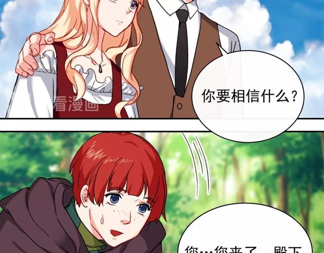 第49话 对你的感觉11