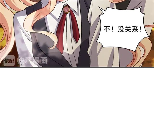 第82话 意外落马10