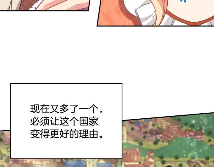 外传14 不再年轻69