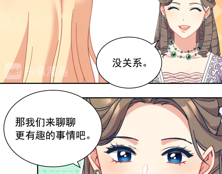 第131话 我没法承受56