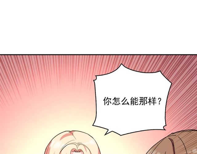 第24话 当众对峙41