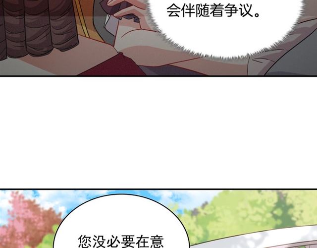 第81话 邀请45