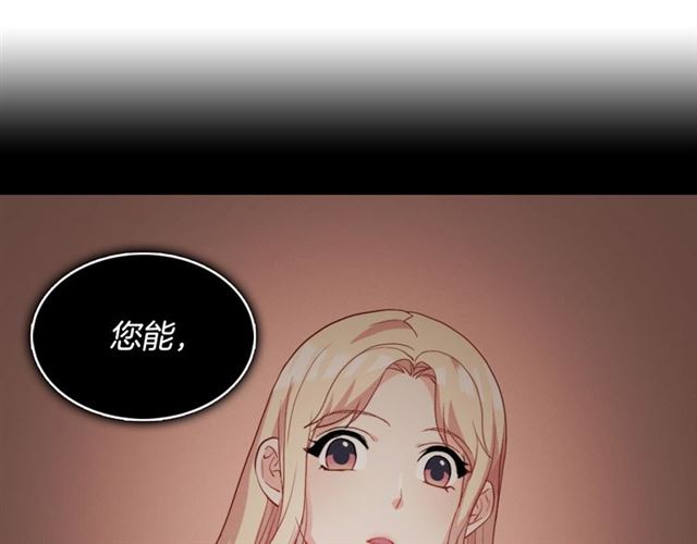 第19话 新的盟友4