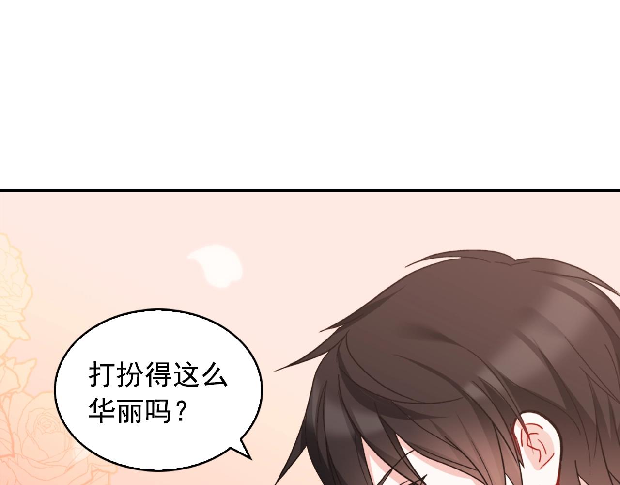 第21话 意外相遇70