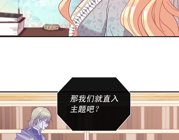 第115话 奇怪的人46