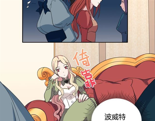 第11话 谁是间谍？72