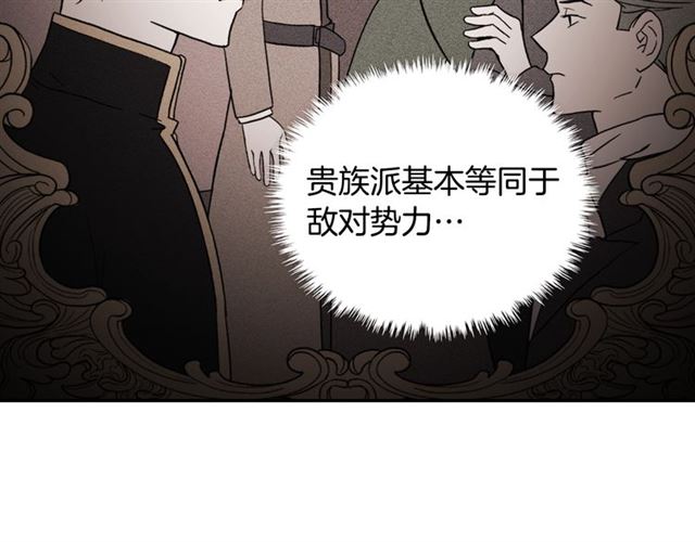第59话 信任危机49