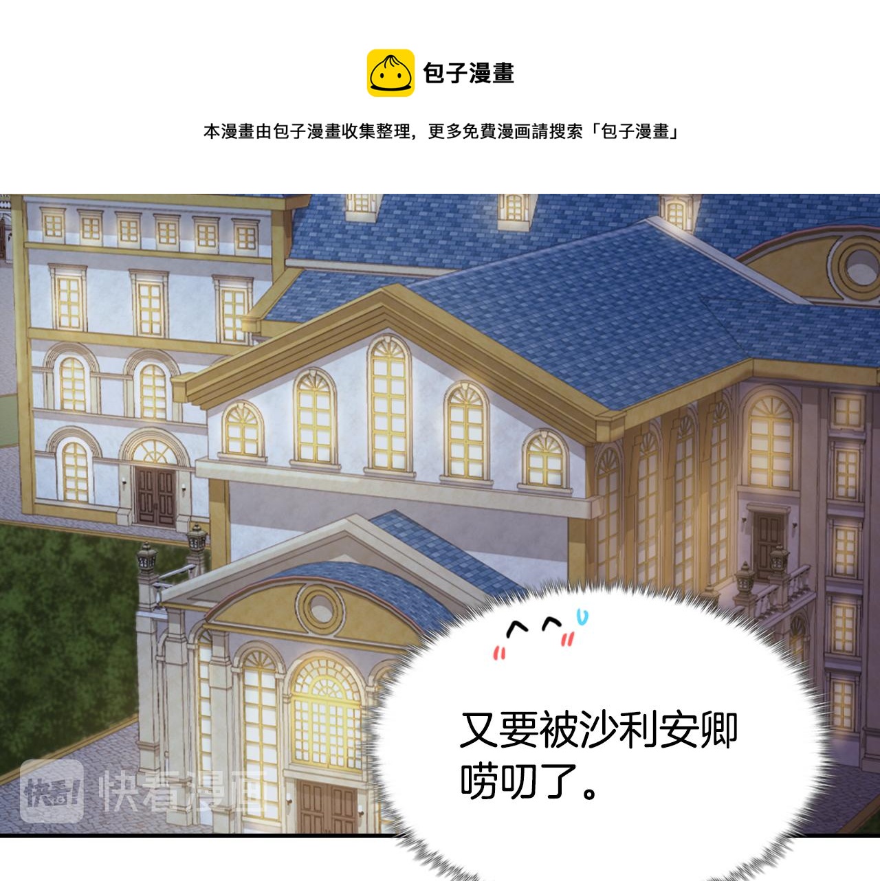 外传3 皇帝的愿望124