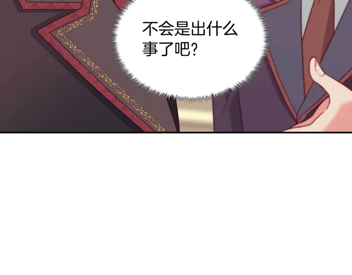 第117话 超帅哥哥131