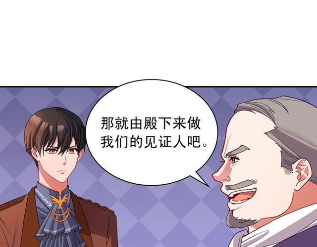 第104话 打赌13
