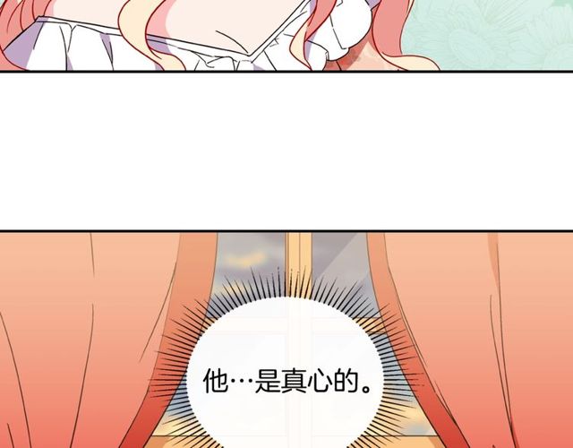 第30话 情敌相见34