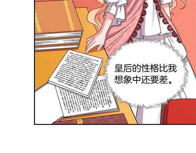 第68话 兄妹见面27