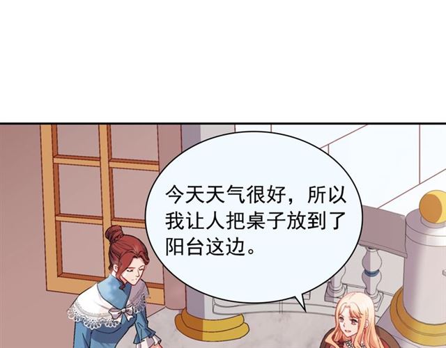 第68话 兄妹见面60