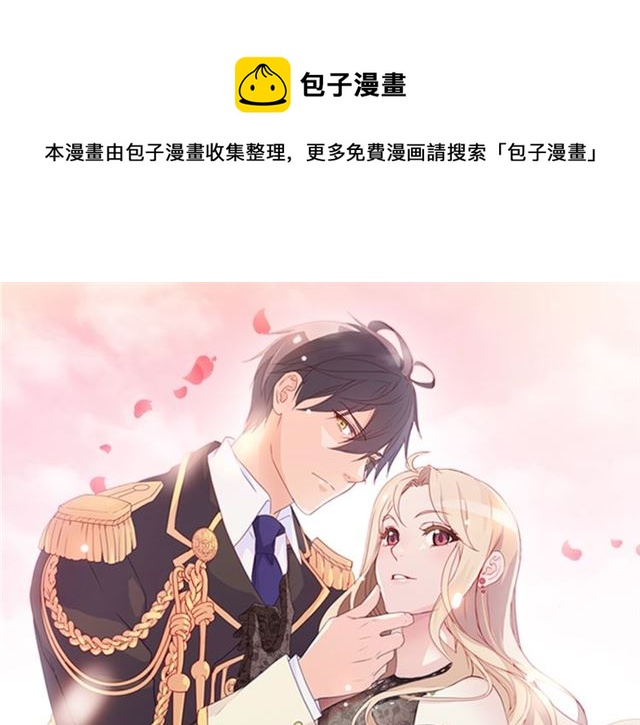 第60话 你的目标0