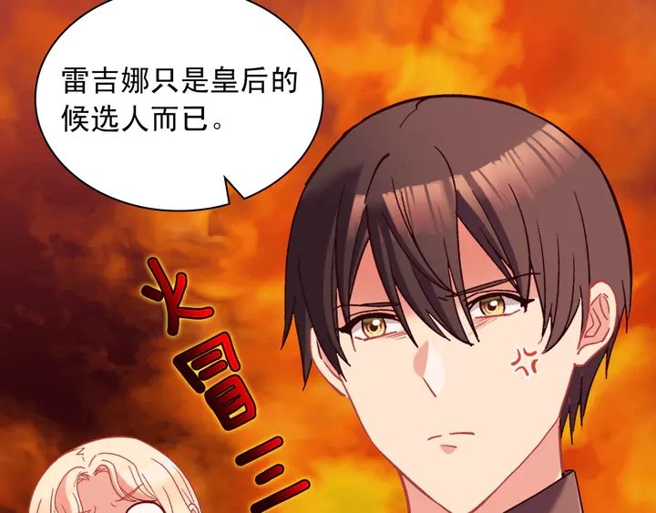 第117话 超帅哥哥112