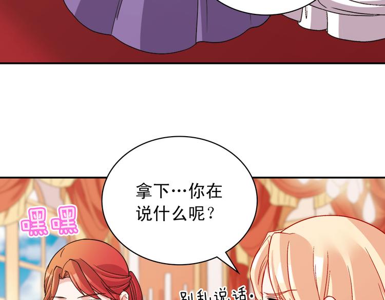 第109话 一起跳舞9
