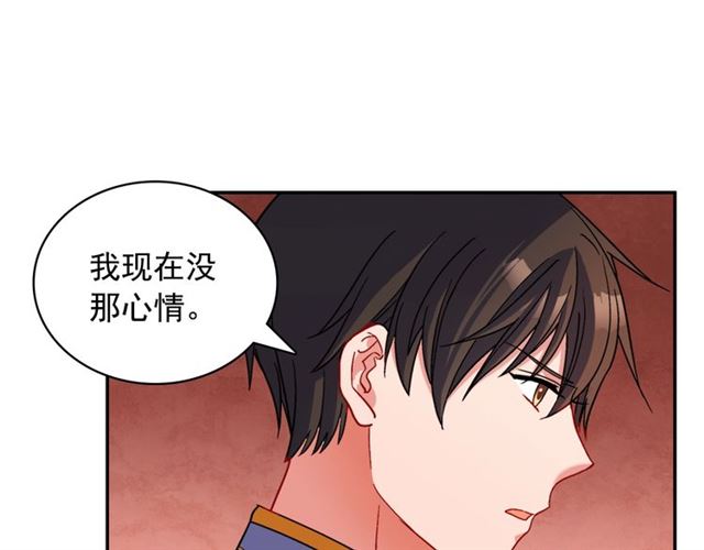 第87话 借酒消愁57