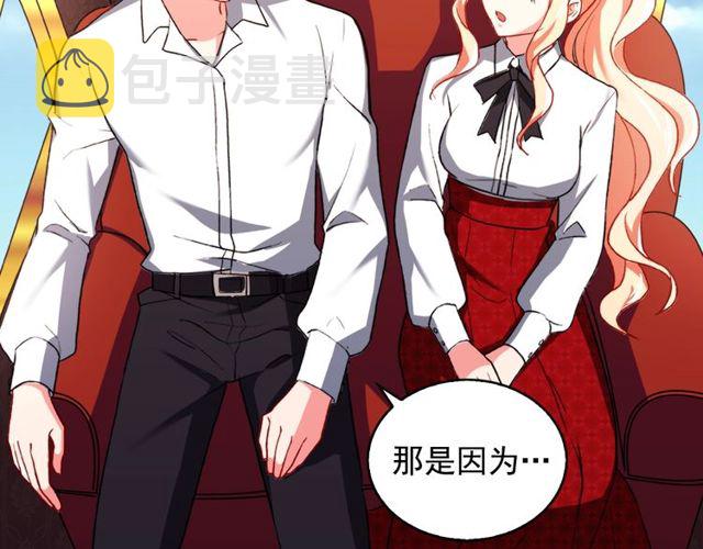 第42话 吃醋53