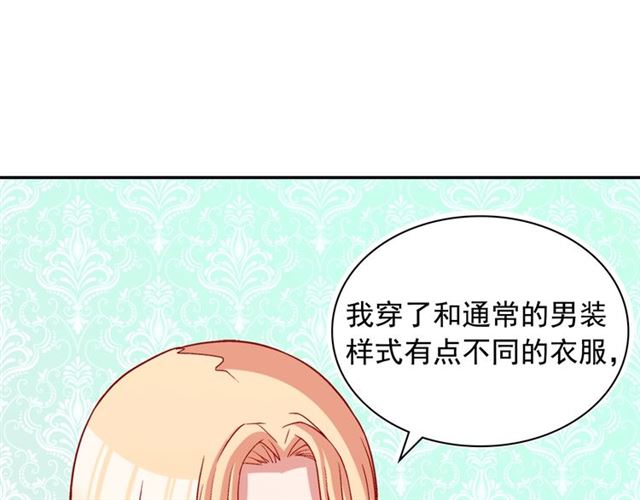 第81话 邀请41
