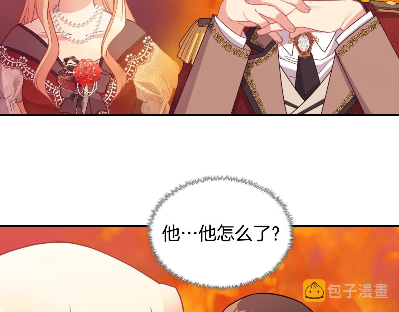 第135话 我不愿意138