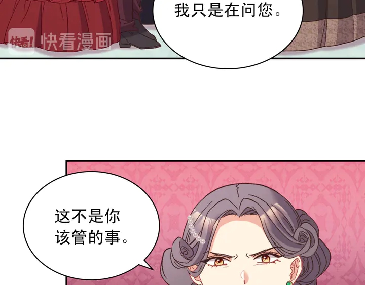 第119话 护妻狂魔36