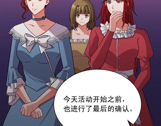 第99话 英雄救美70