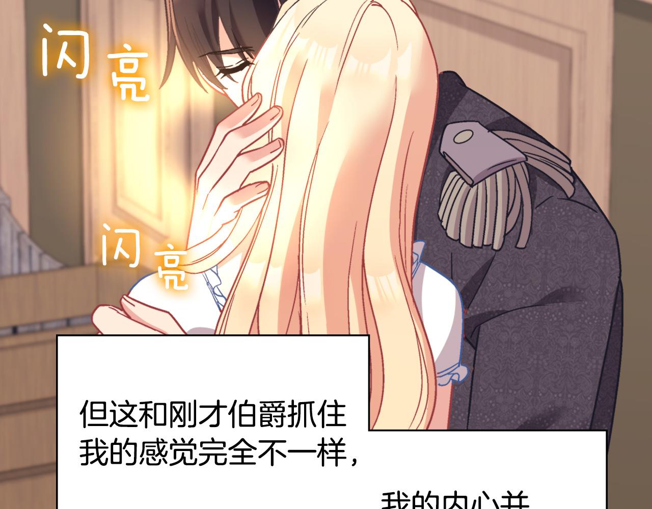 第143话 奇怪的烟114